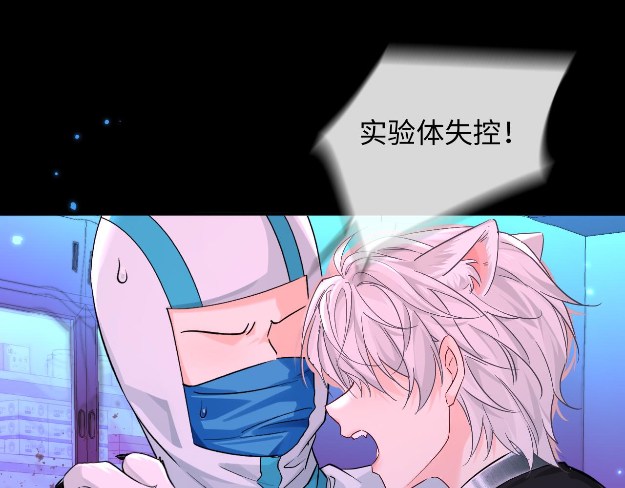 第143话 肮脏的记忆75