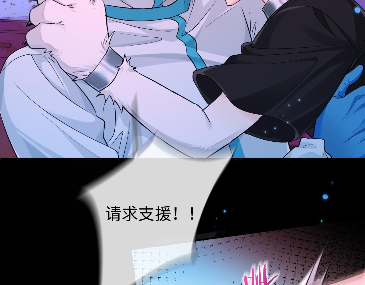第143话 肮脏的记忆76