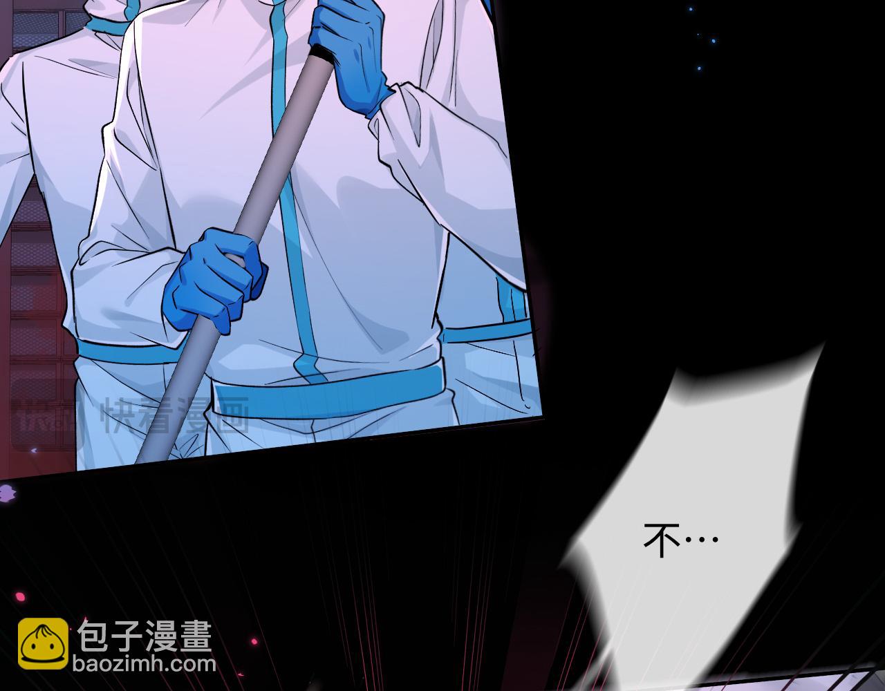 第143话 肮脏的记忆79