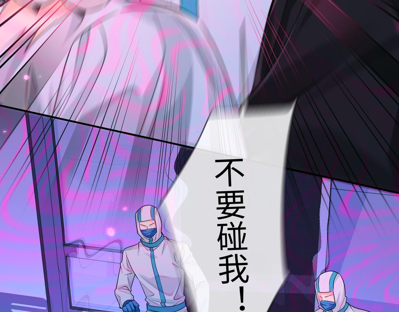 第143话 肮脏的记忆81
