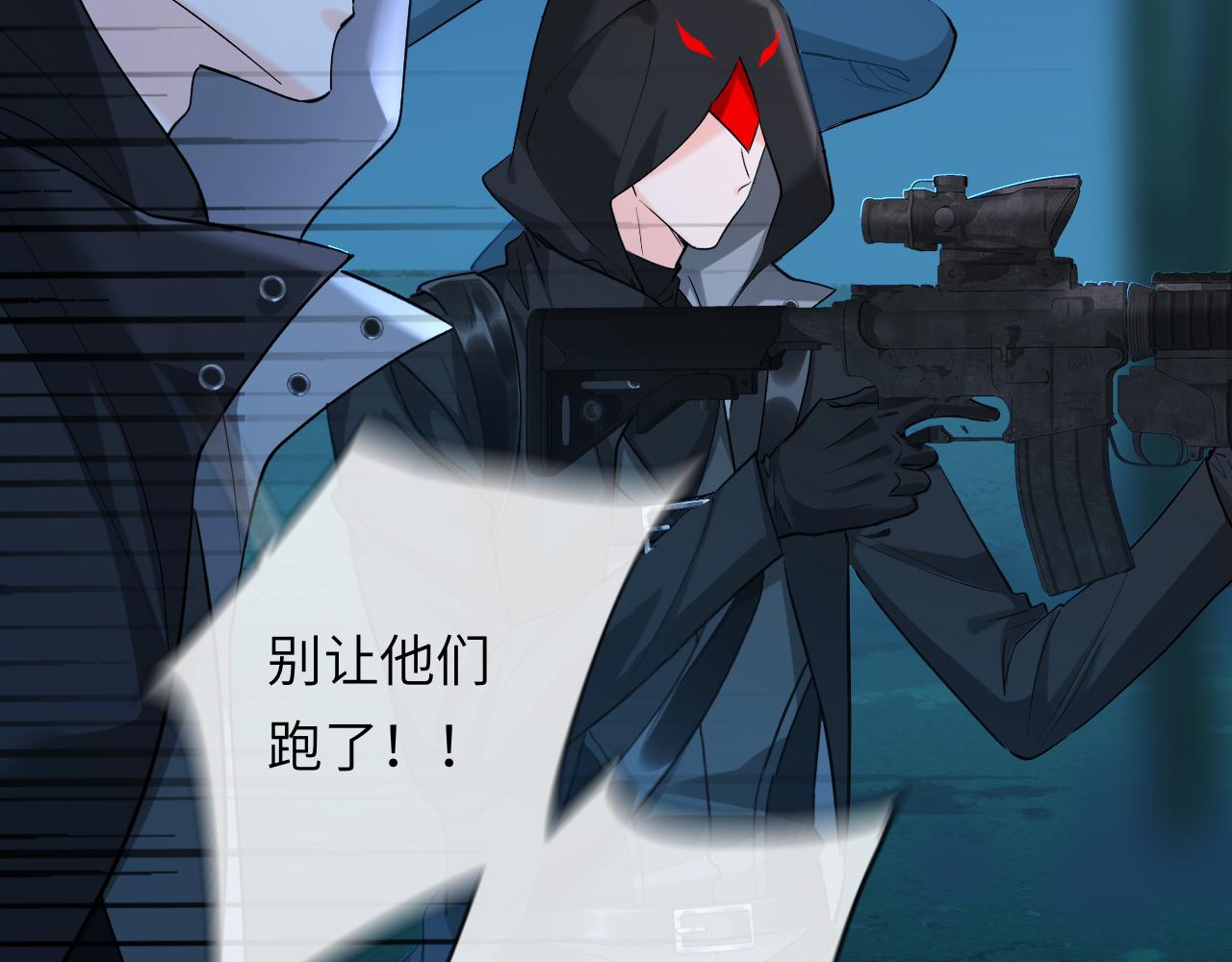 第144话 你要杀了我吗10