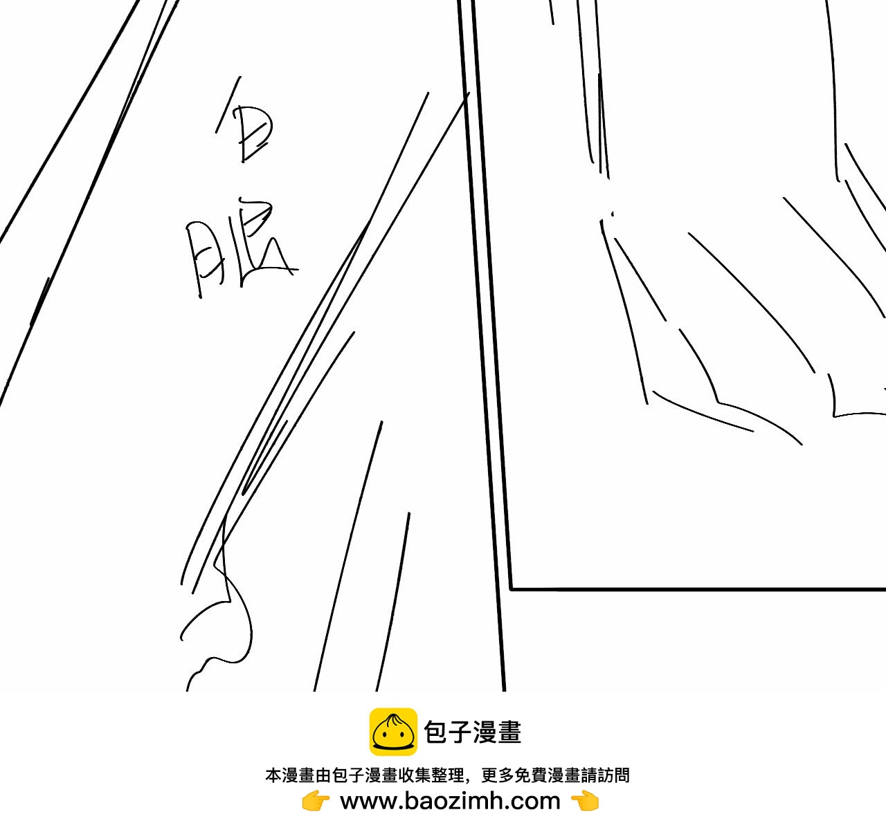 第144话 你要杀了我吗107