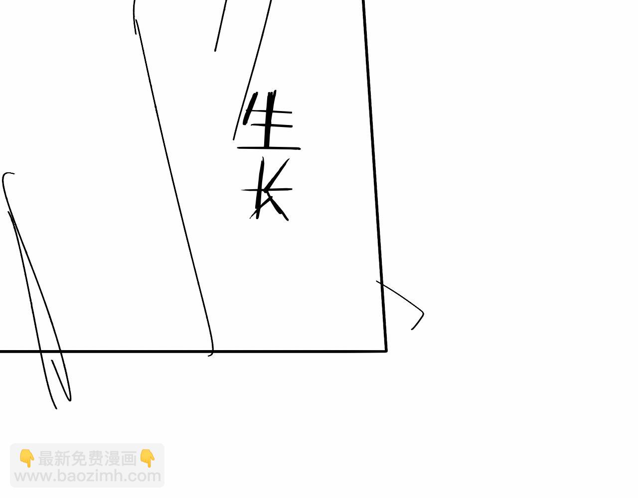 第144话 你要杀了我吗108