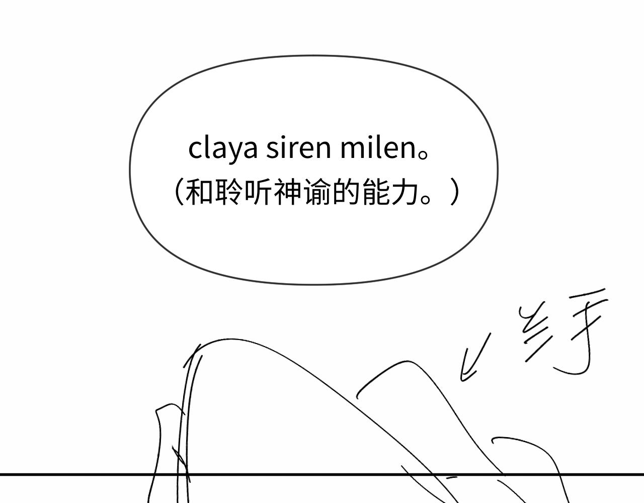 第144话 你要杀了我吗109