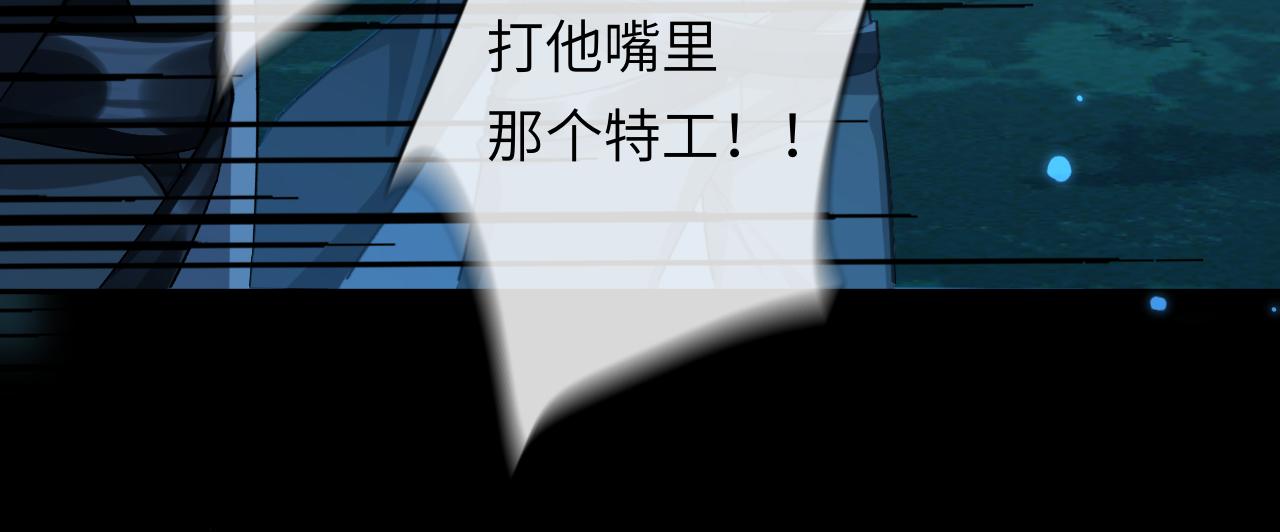 第144话 你要杀了我吗11