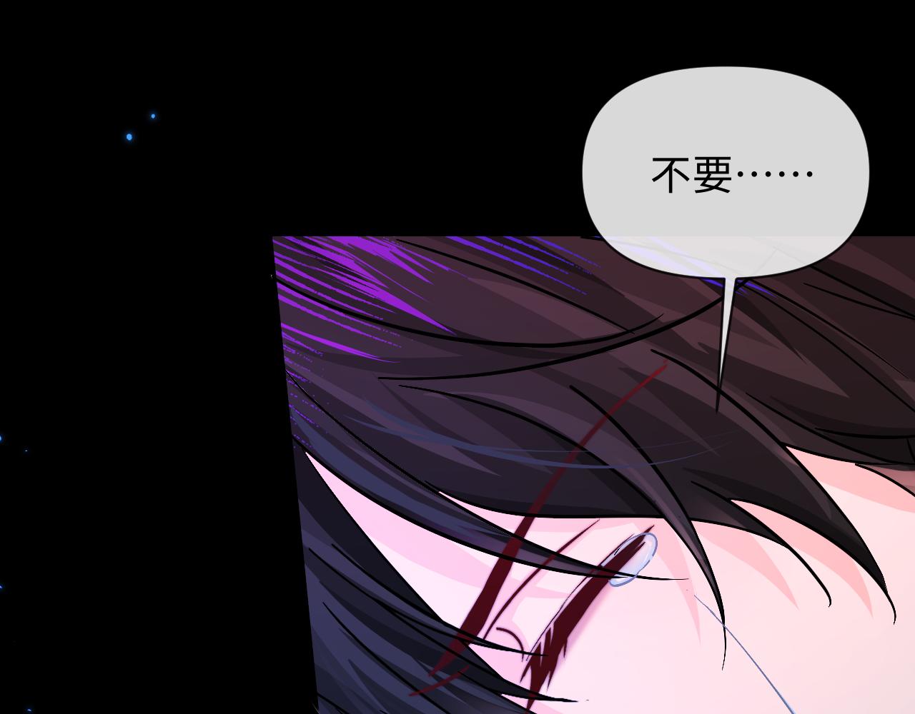 第144话 你要杀了我吗12