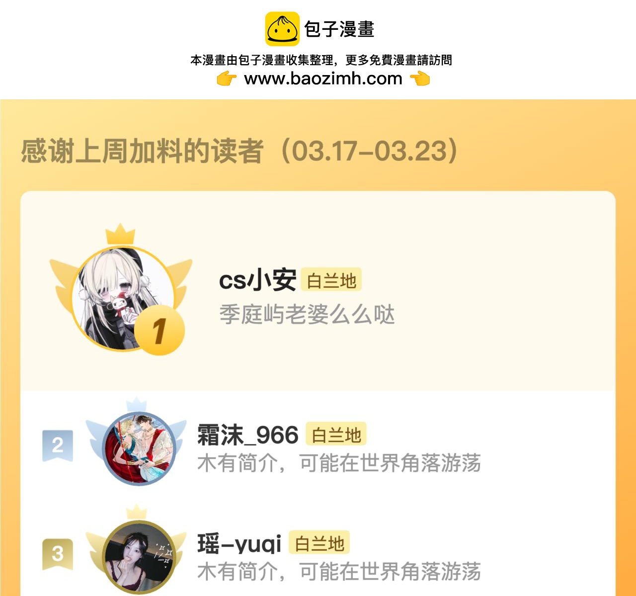 第144话 你要杀了我吗123