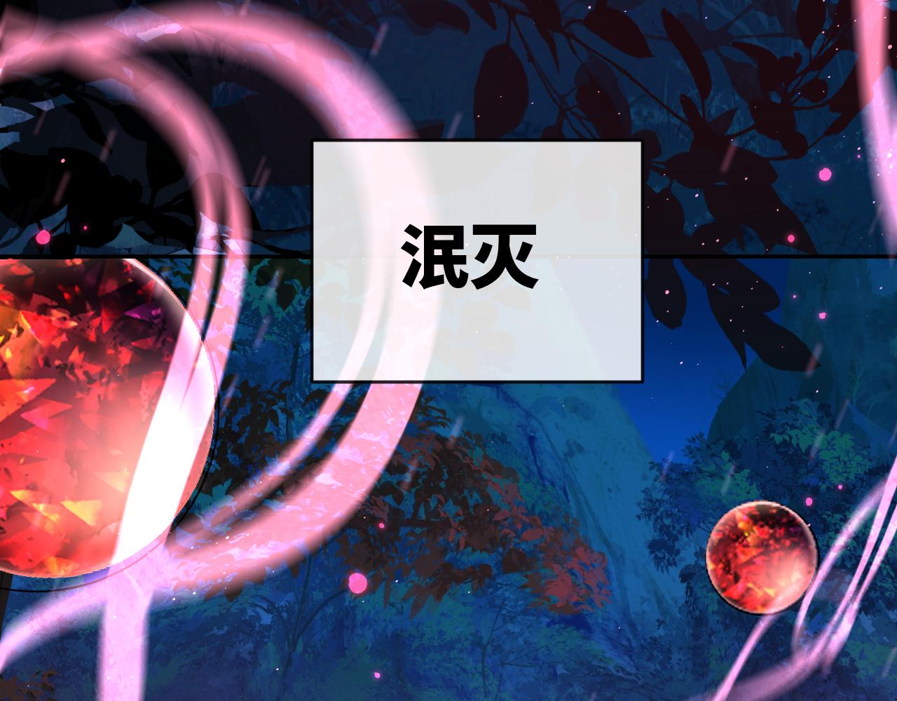 第144话 你要杀了我吗18