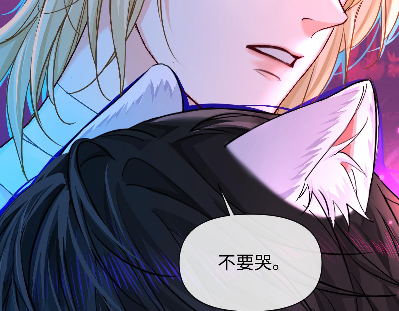 第144话 你要杀了我吗32
