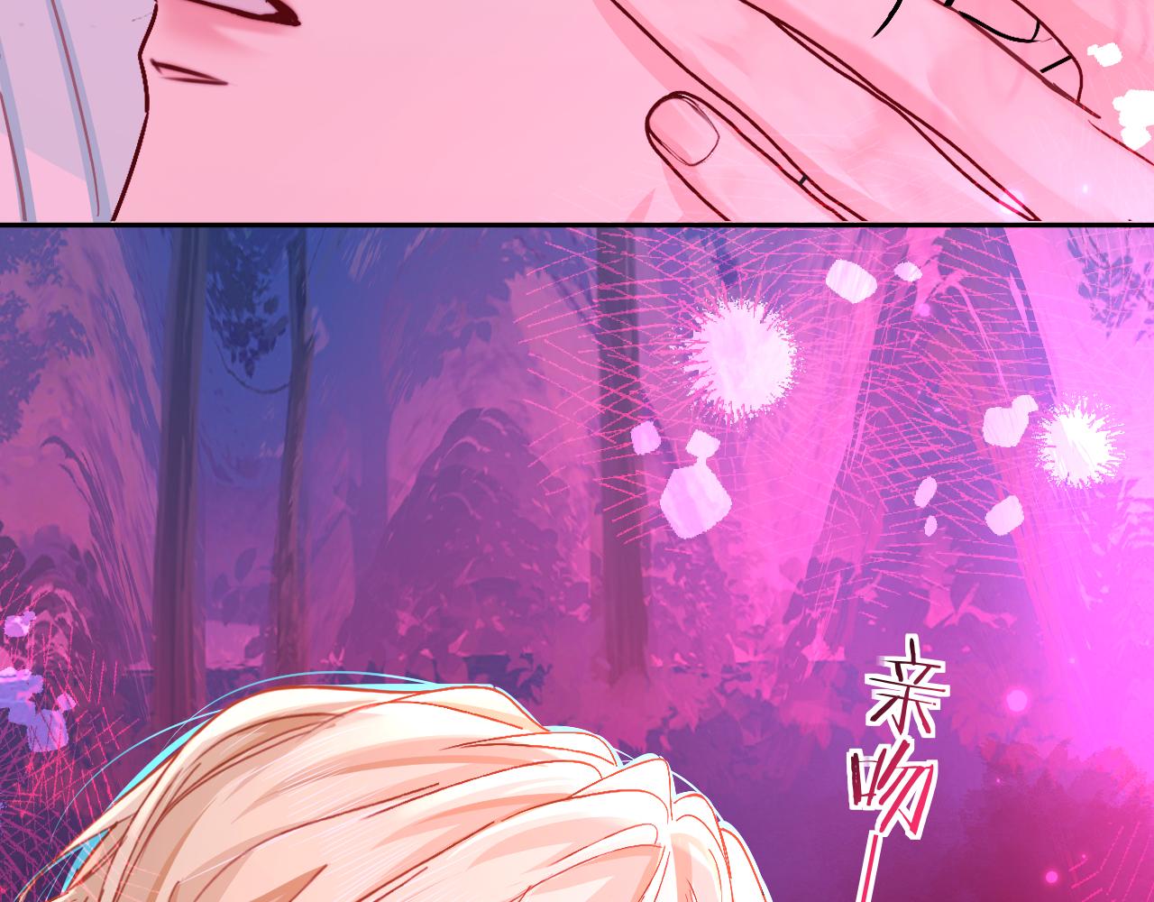 第144话 你要杀了我吗42