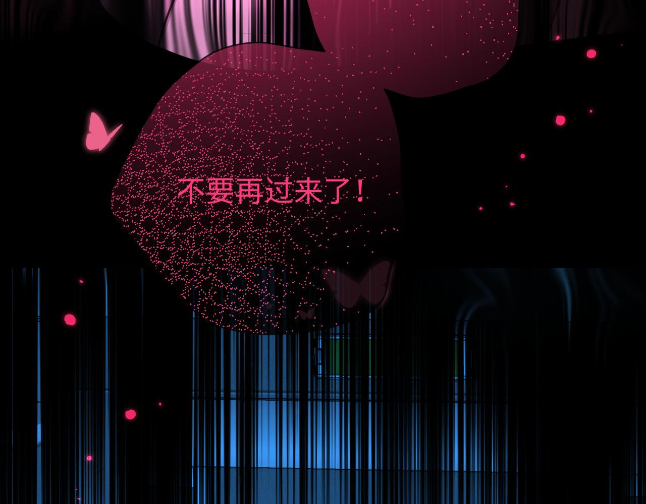 第144话 你要杀了我吗48