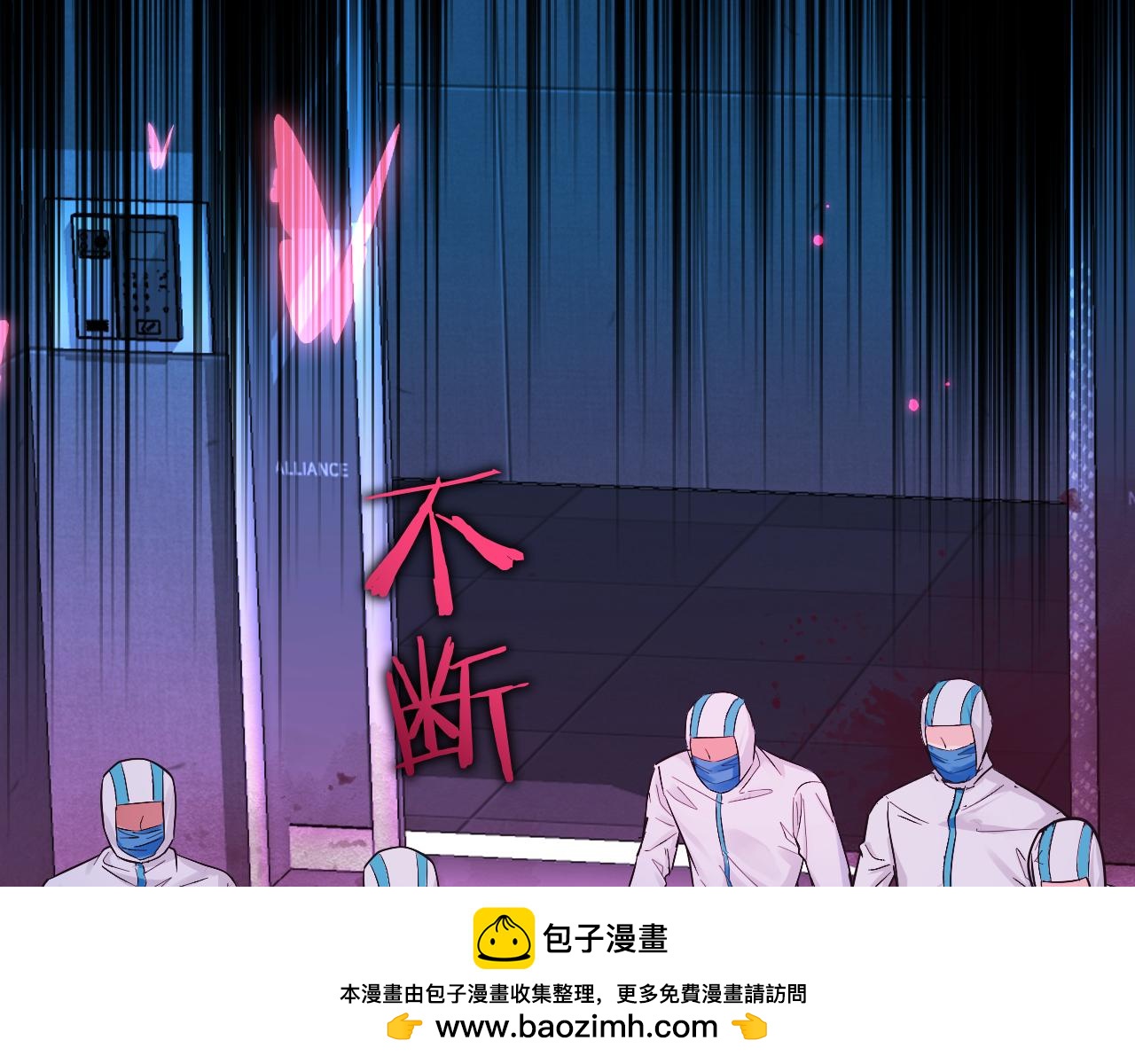 第144话 你要杀了我吗53