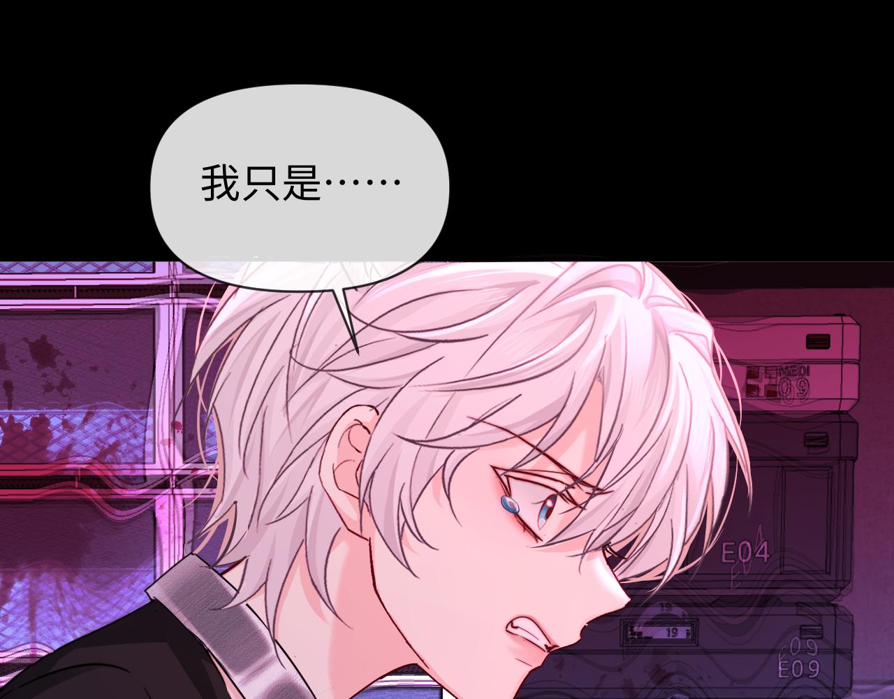 第144话 你要杀了我吗58
