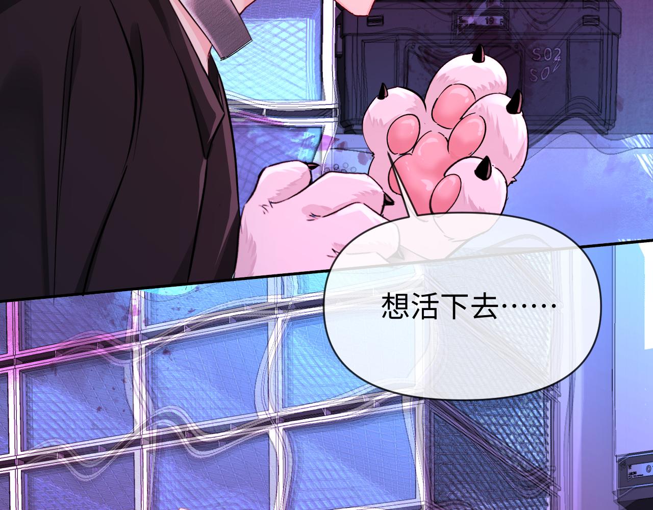 第144话 你要杀了我吗59