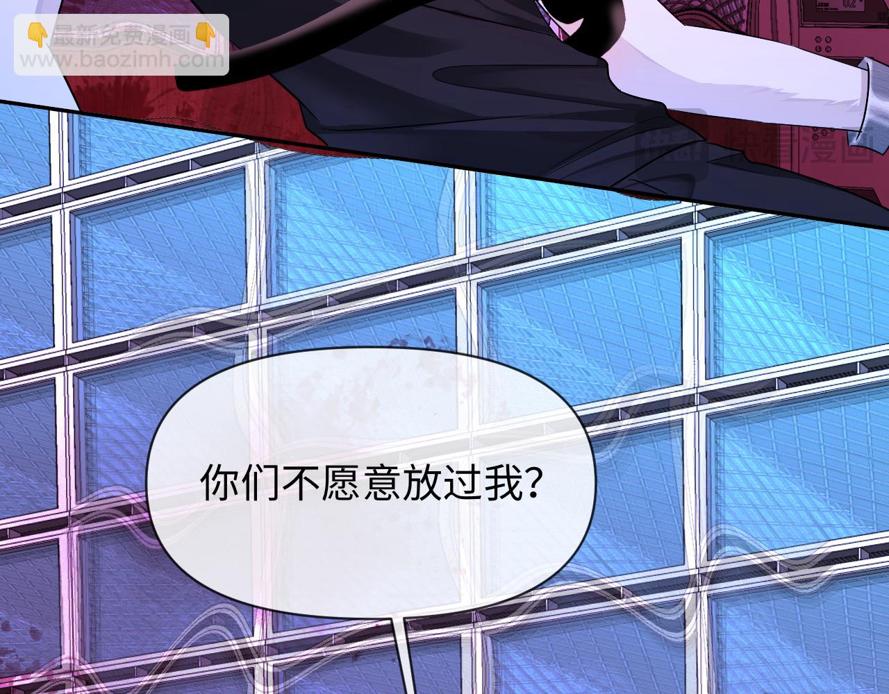 第144话 你要杀了我吗61