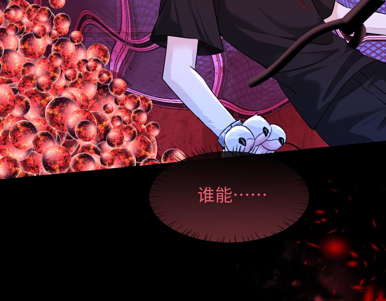 第144话 你要杀了我吗63