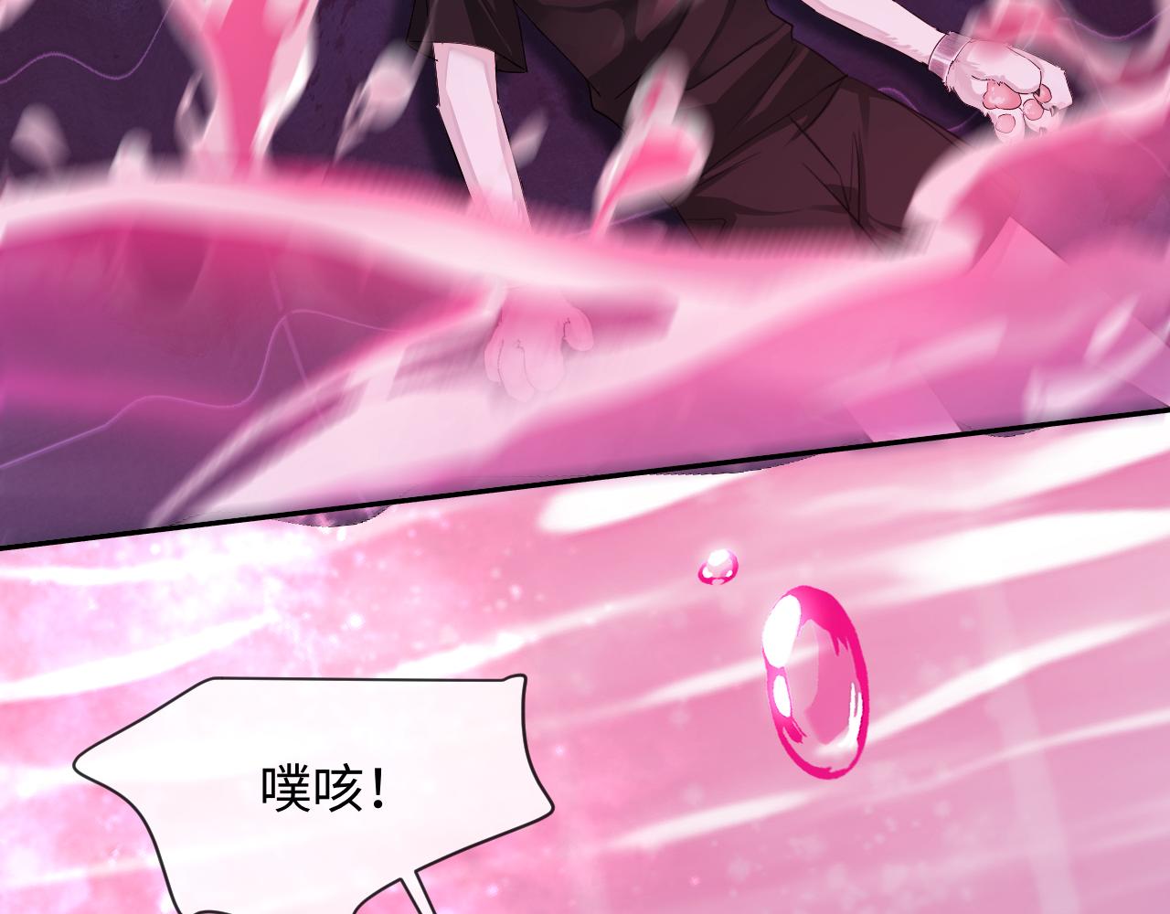 第144话 你要杀了我吗71