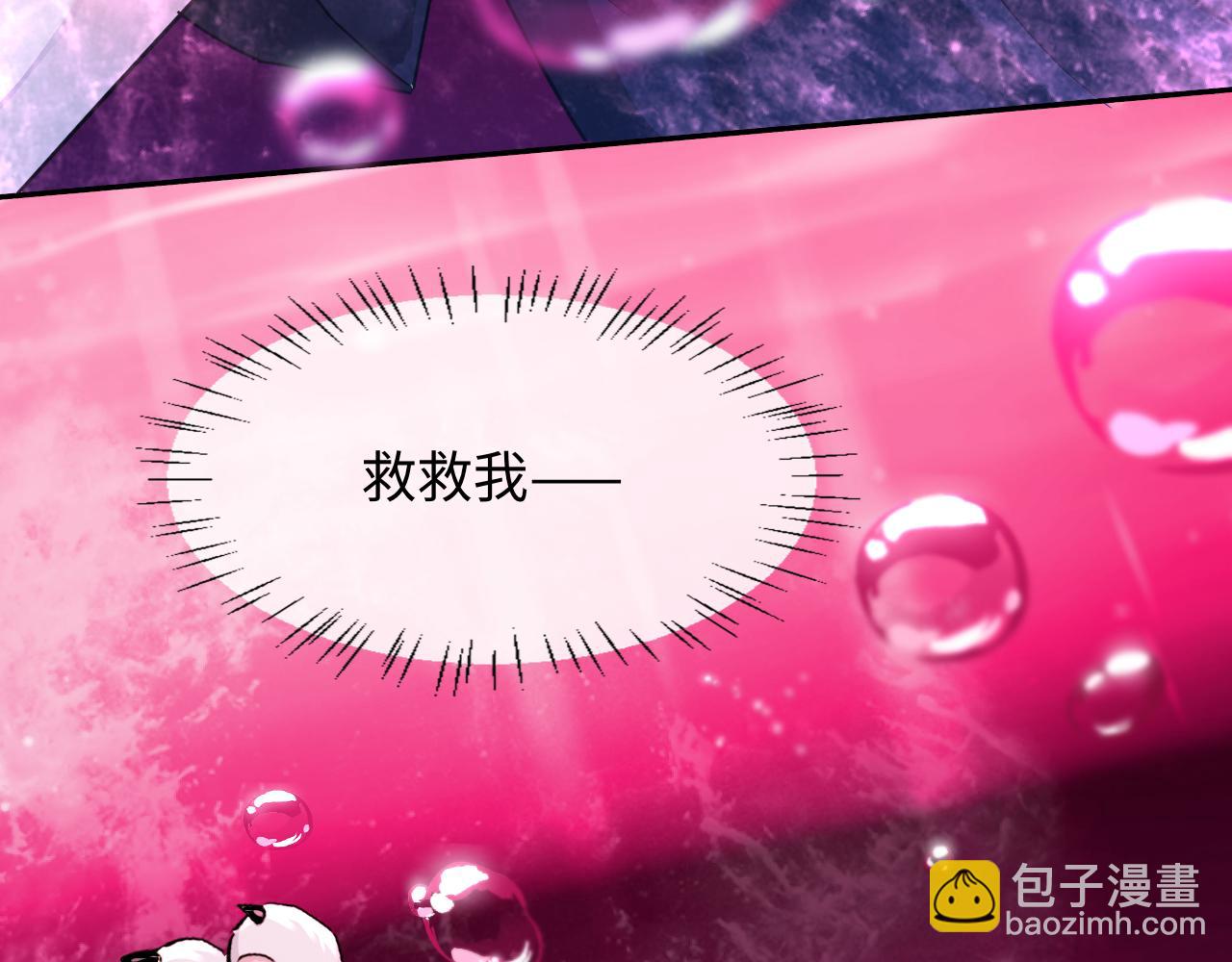 第144话 你要杀了我吗81