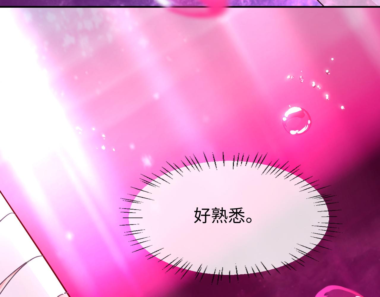 第144话 你要杀了我吗87