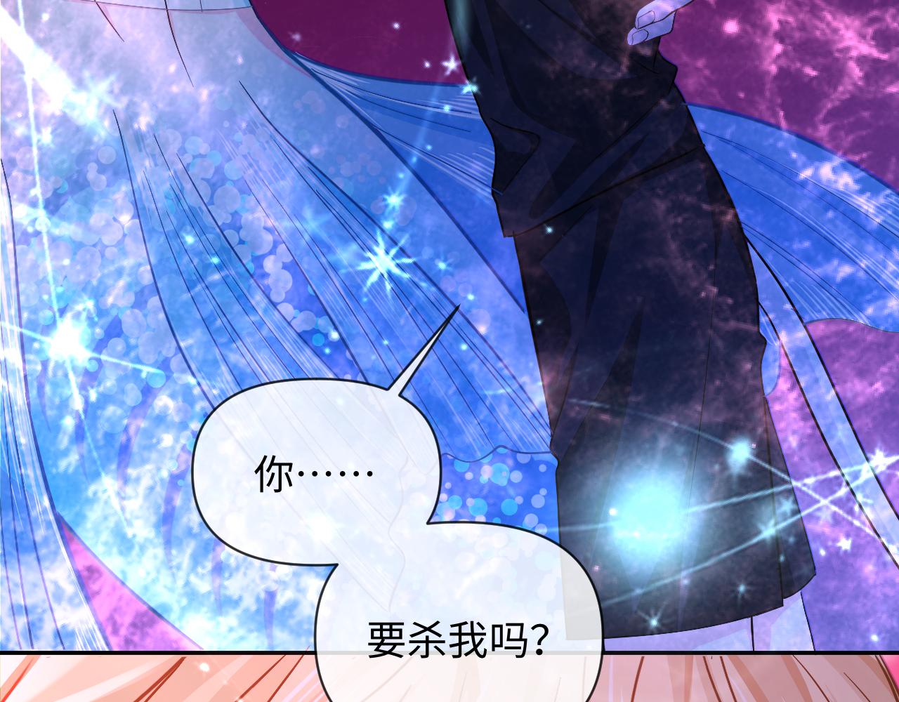 第144话 你要杀了我吗92