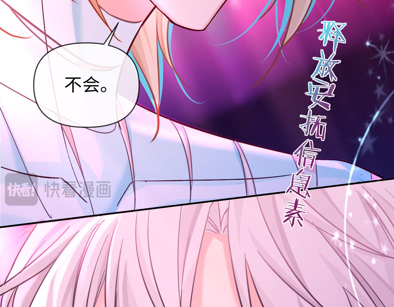 第144话 你要杀了我吗94