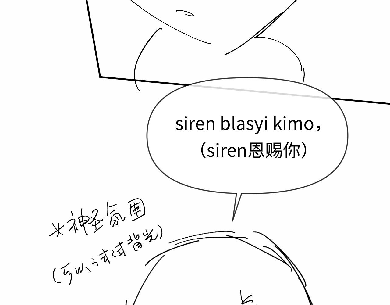 第144话 你要杀了我吗98