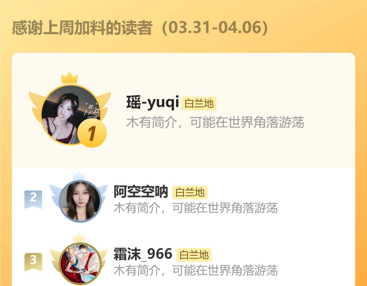 第145话 对不起100