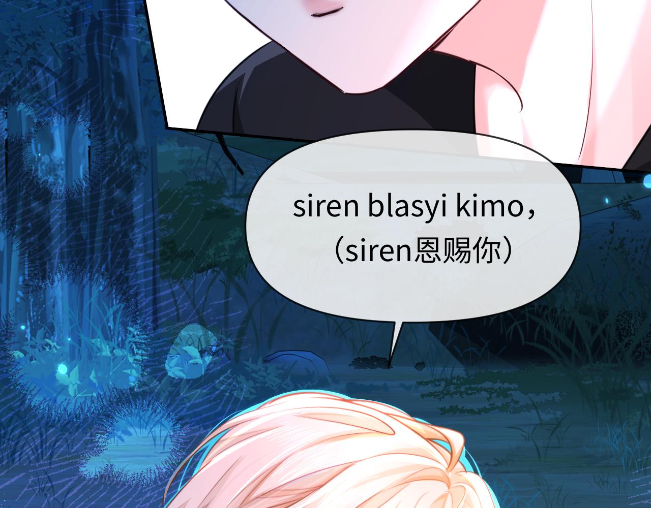 第145话 对不起11