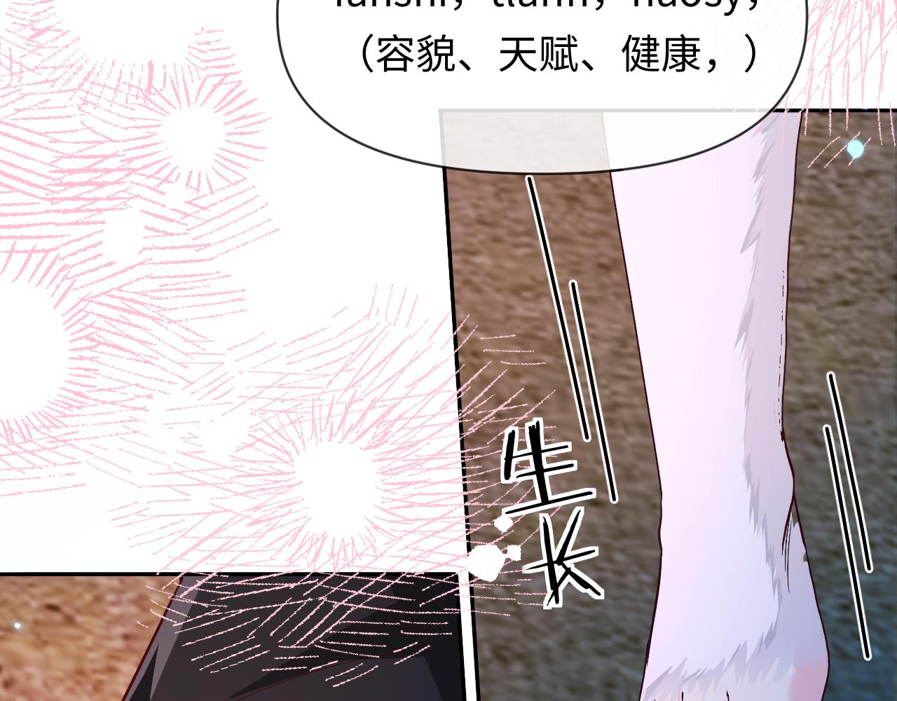 第145话 对不起15