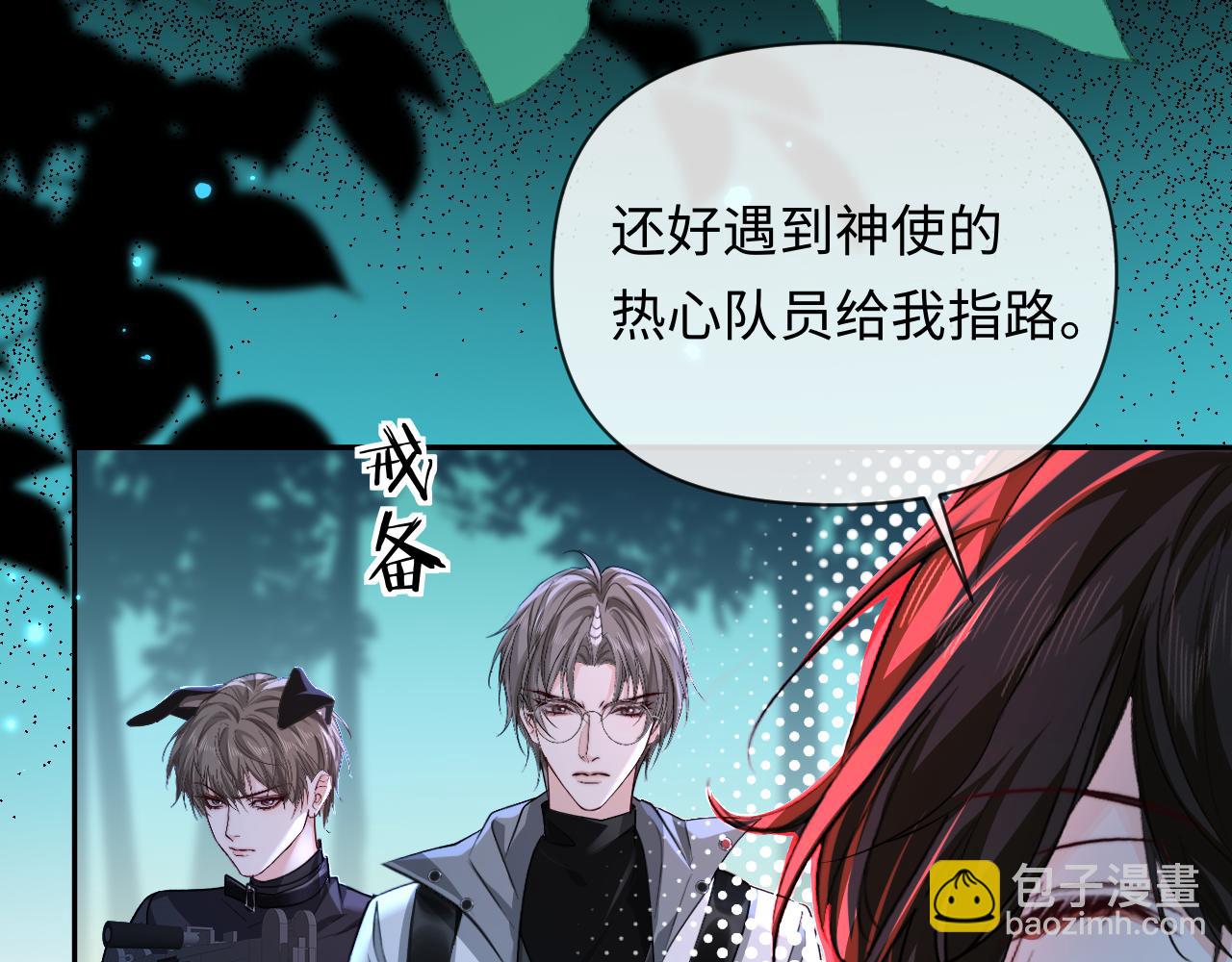 第145话 对不起40