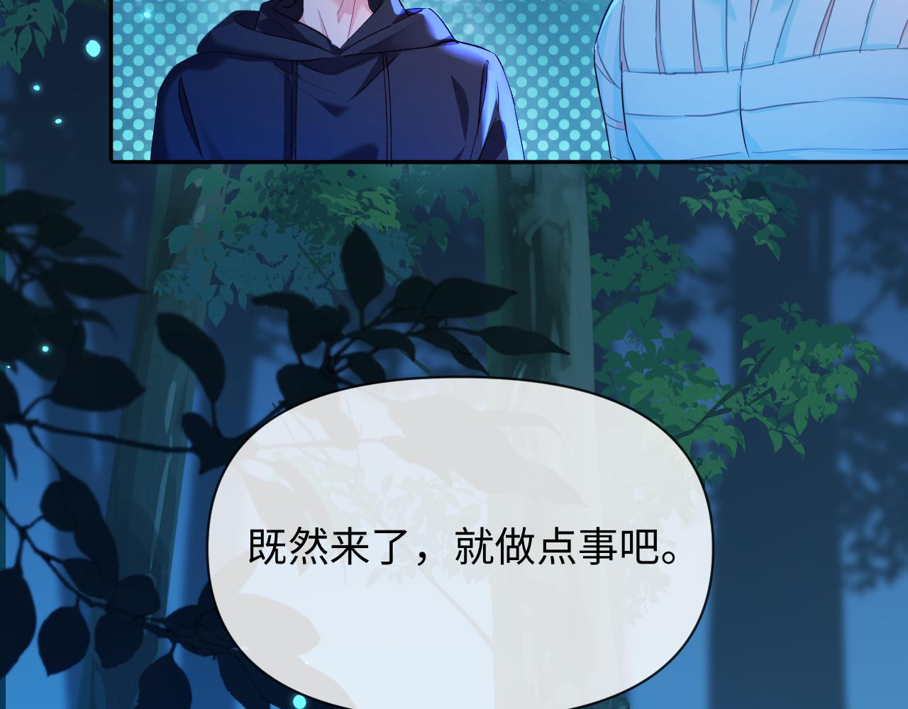第145话 对不起51