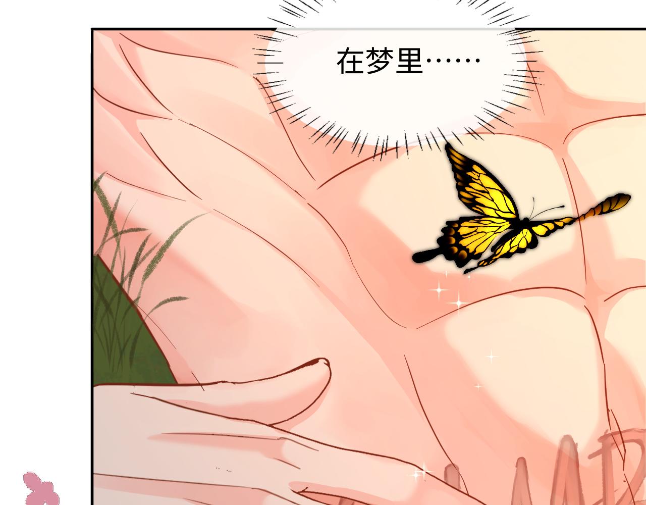 第145话 对不起65