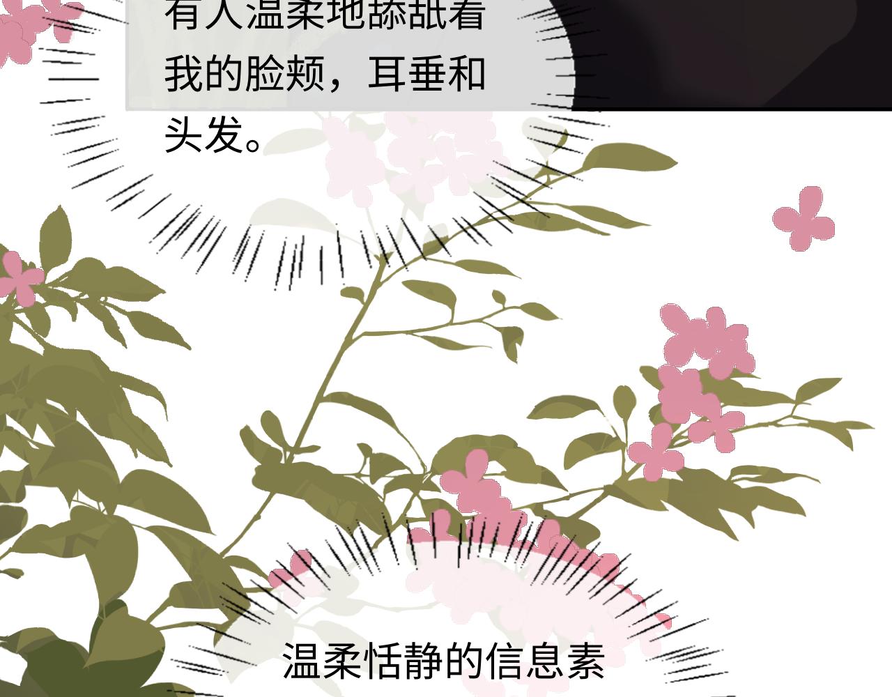 第145话 对不起67