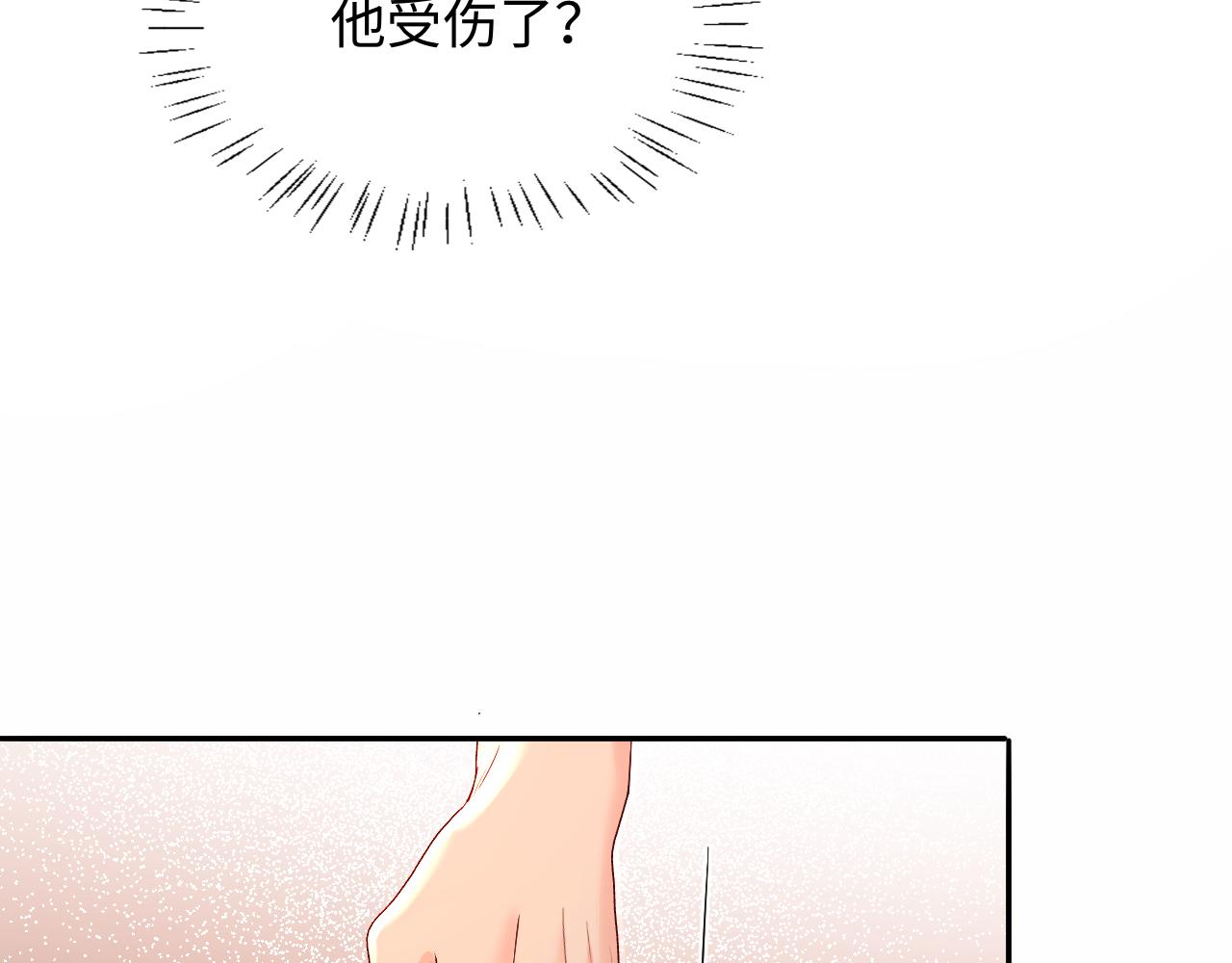 第145话 对不起78