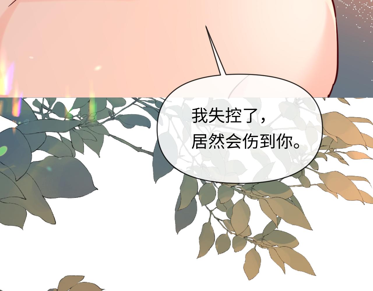 第145话 对不起91