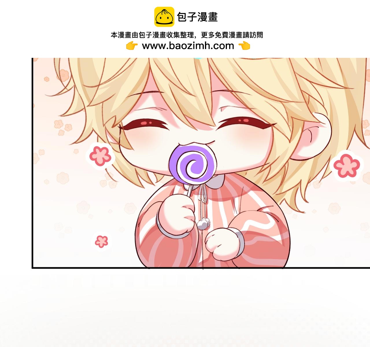 Q版小剧场幼儿园篇：糖葫芦1