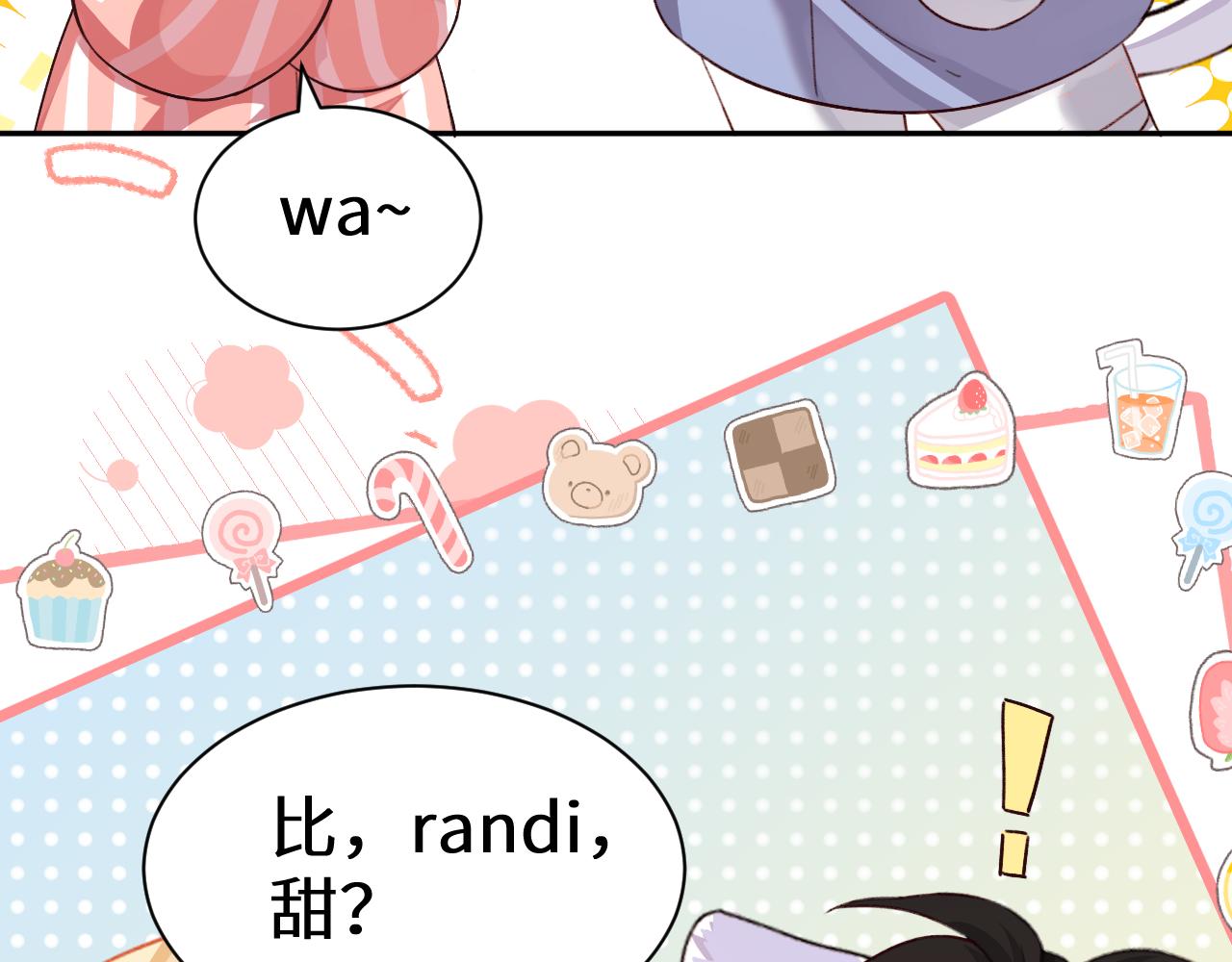 Q版小剧场幼儿园篇：糖葫芦14