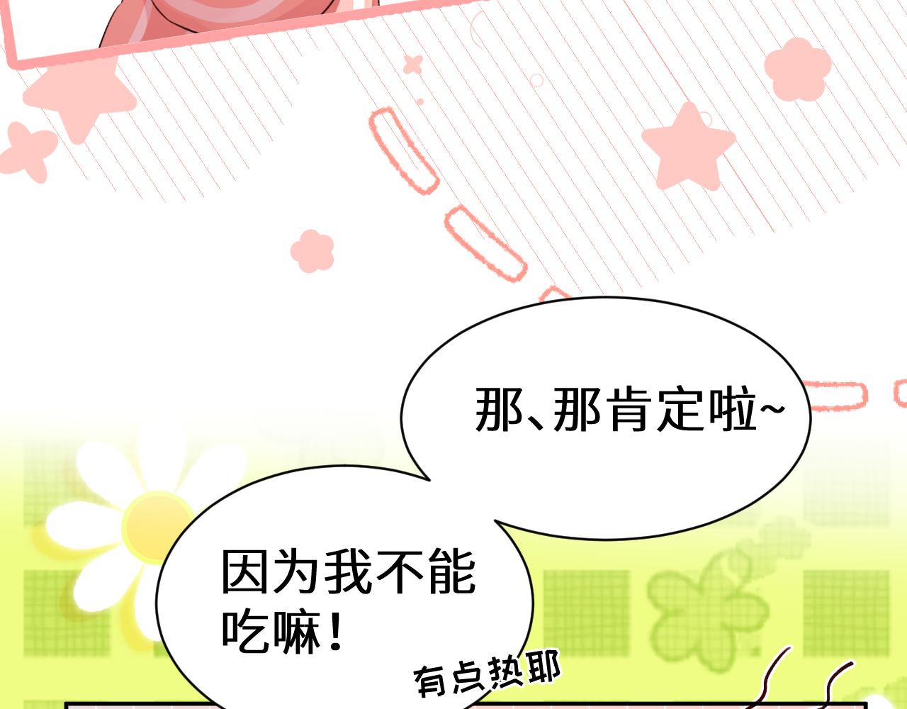 Q版小剧场幼儿园篇：糖葫芦16