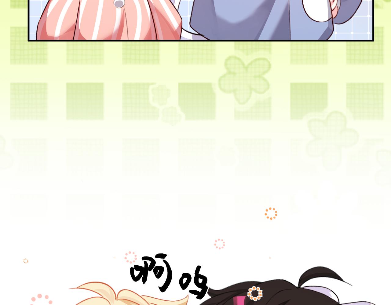 Q版小剧场幼儿园篇：糖葫芦18