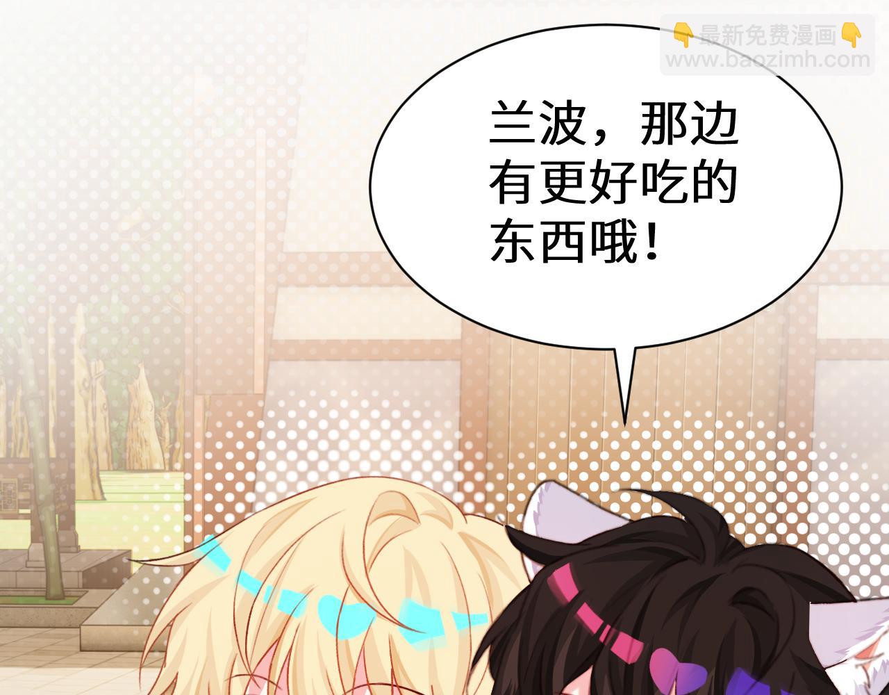 Q版小剧场幼儿园篇：糖葫芦2