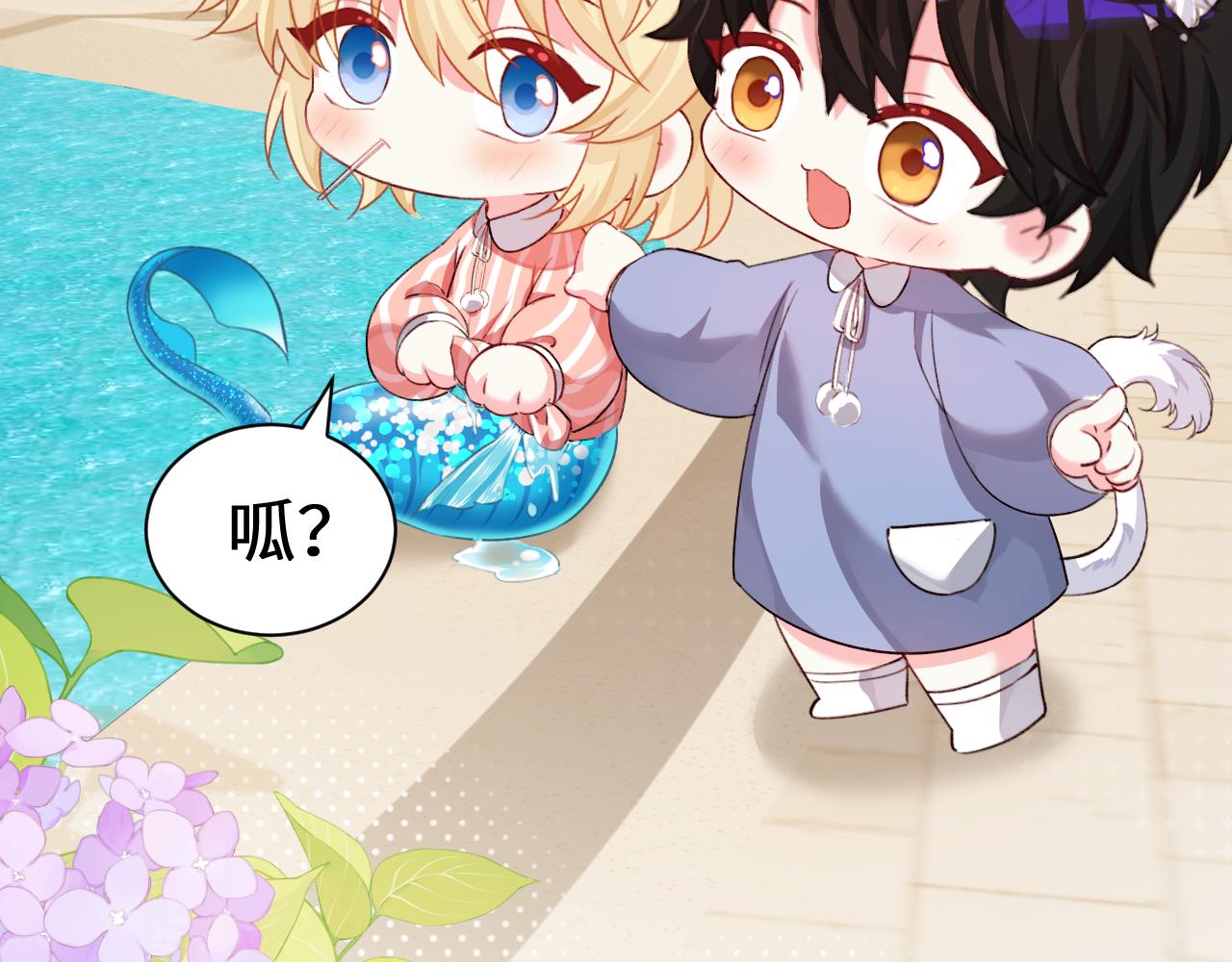 Q版小剧场幼儿园篇：糖葫芦3