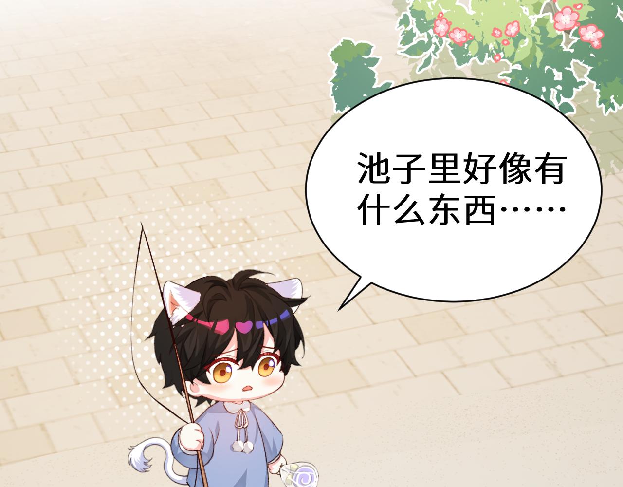 Q版小剧场幼儿园篇：小鱼贪吃~2