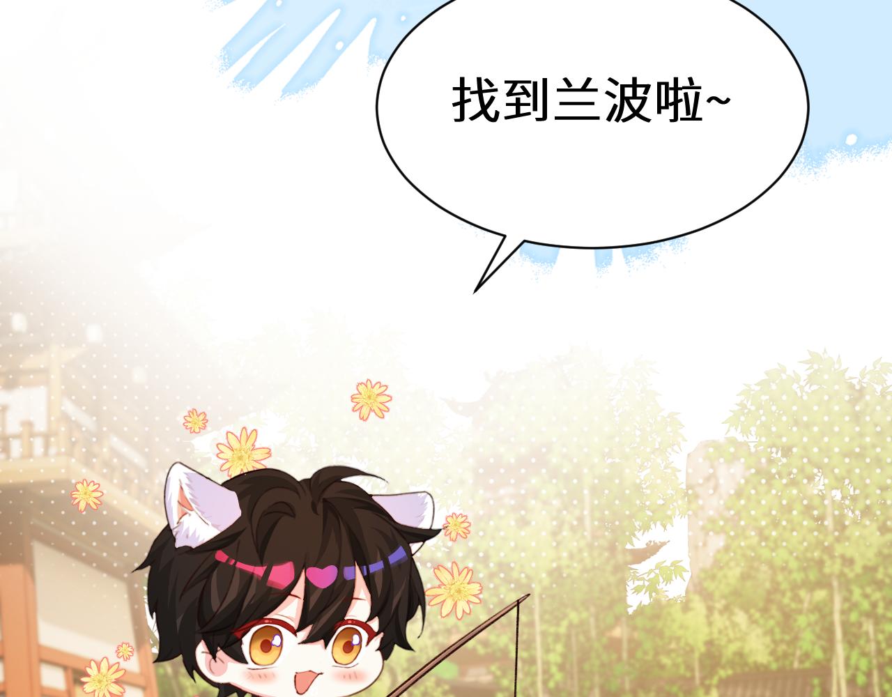 Q版小剧场幼儿园篇：小鱼贪吃~21