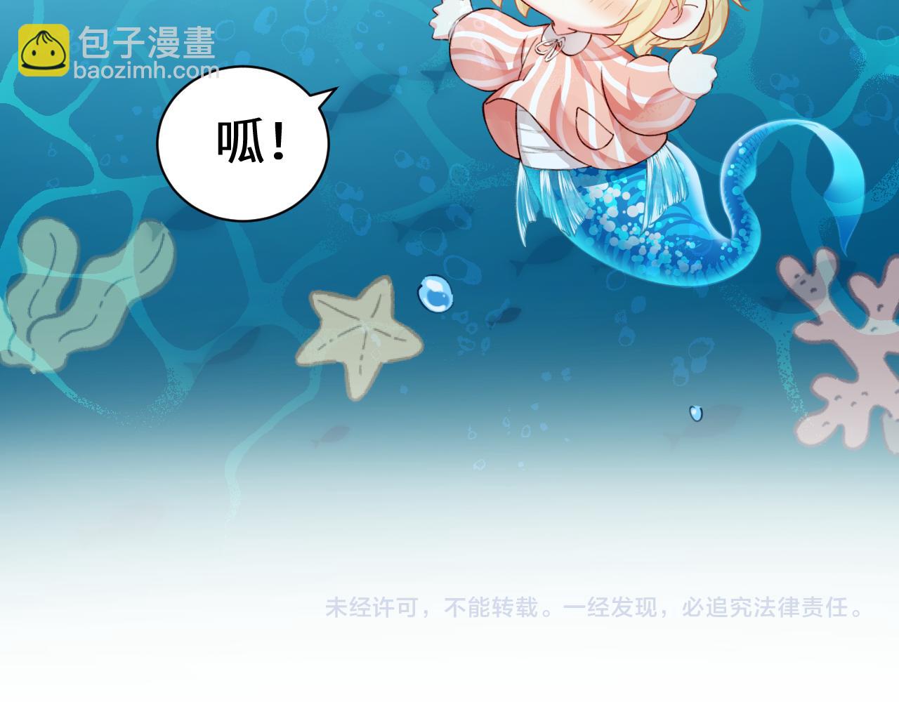 Q版小剧场幼儿园篇：小鱼贪吃~23