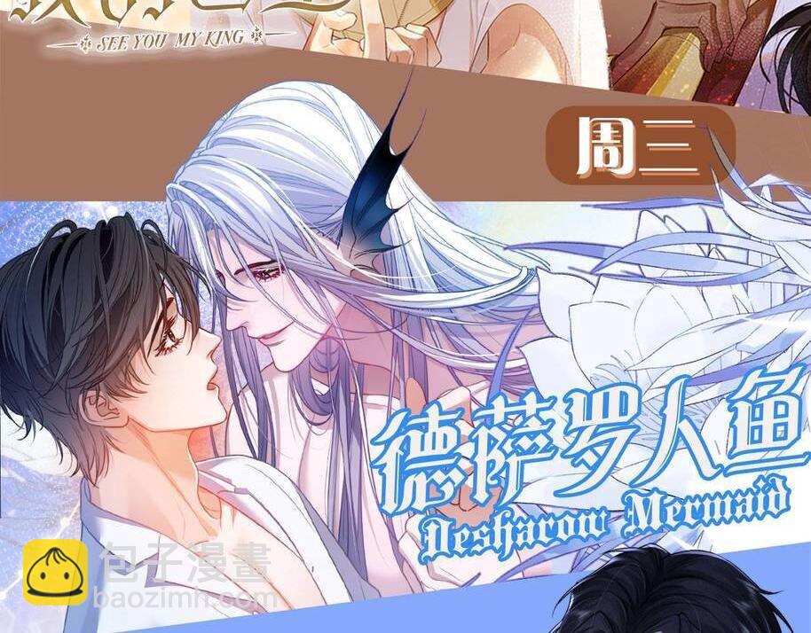 第116话 息怒，王100