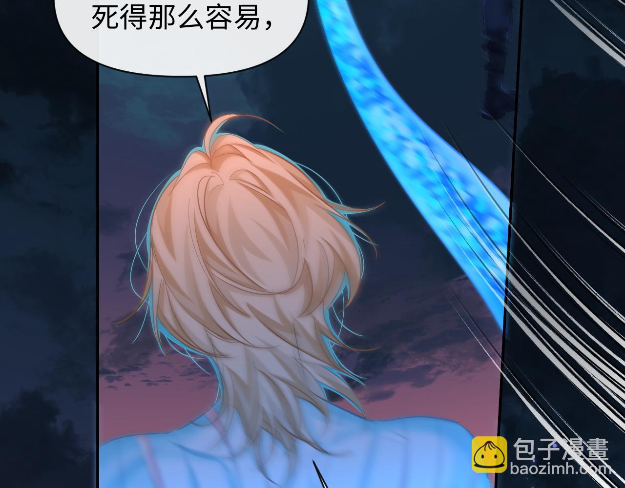 第116话 息怒，王24