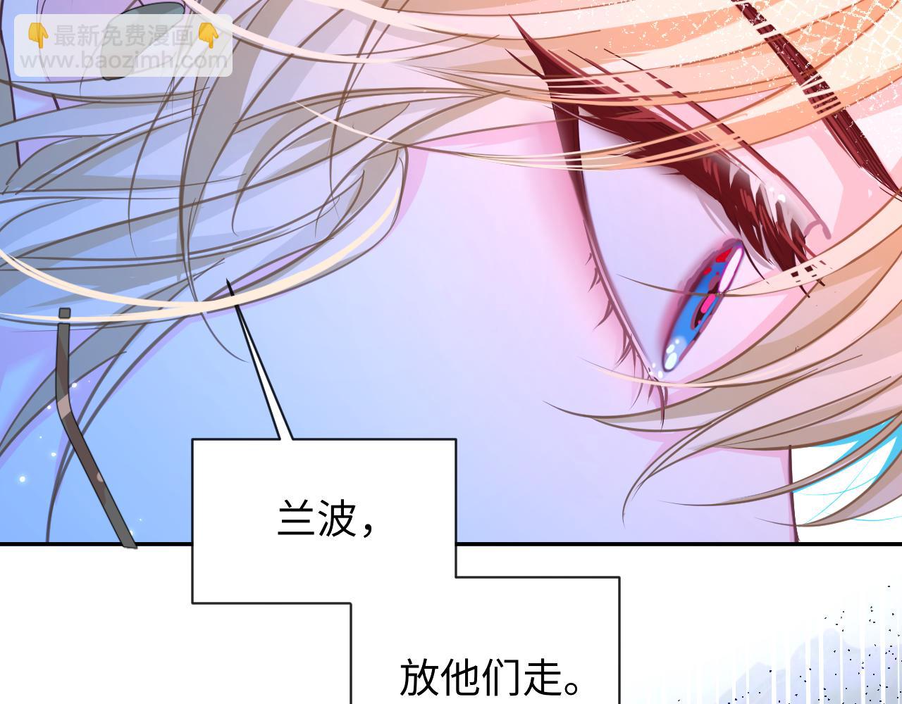 第116话 息怒，王26