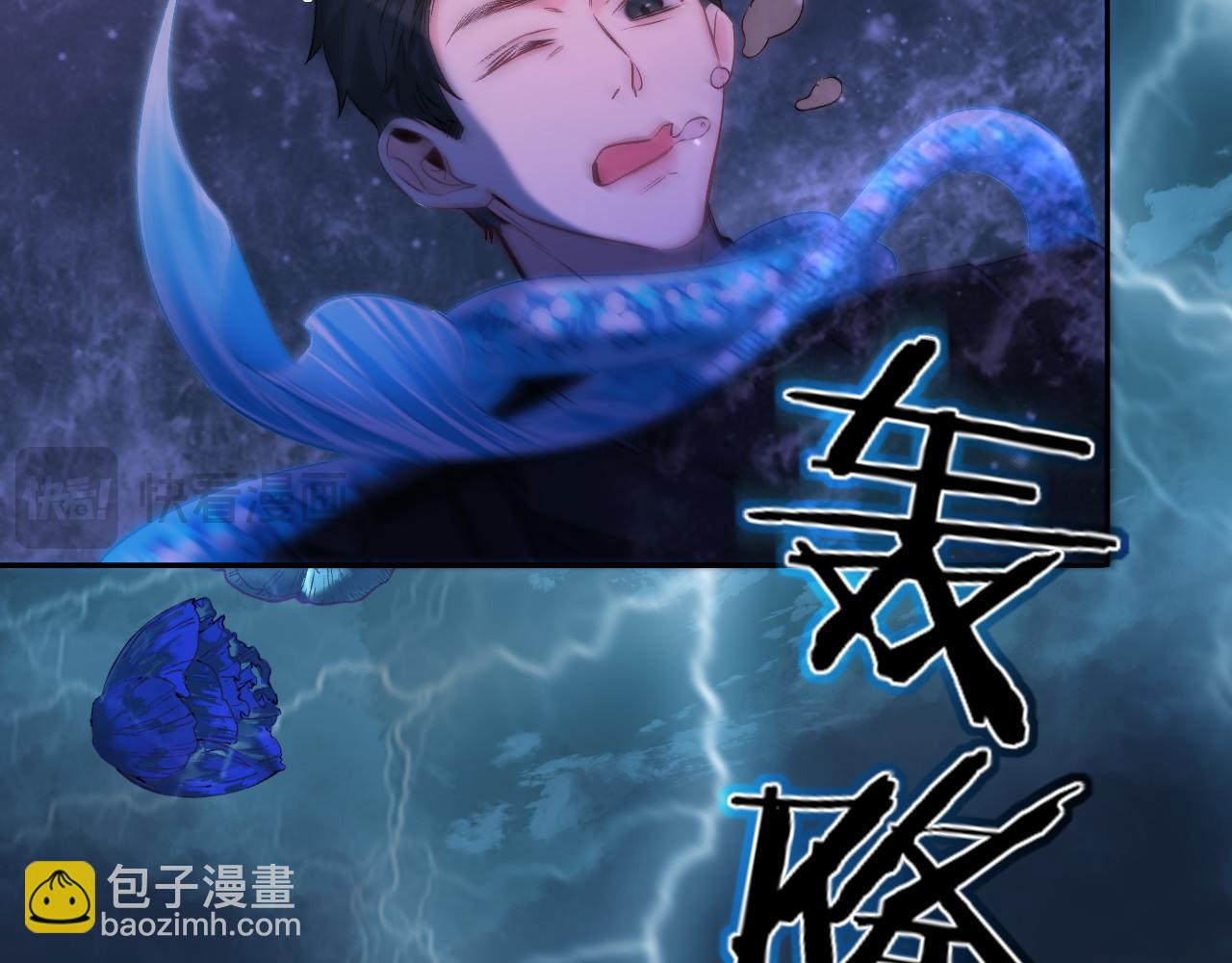 第116话 息怒，王29
