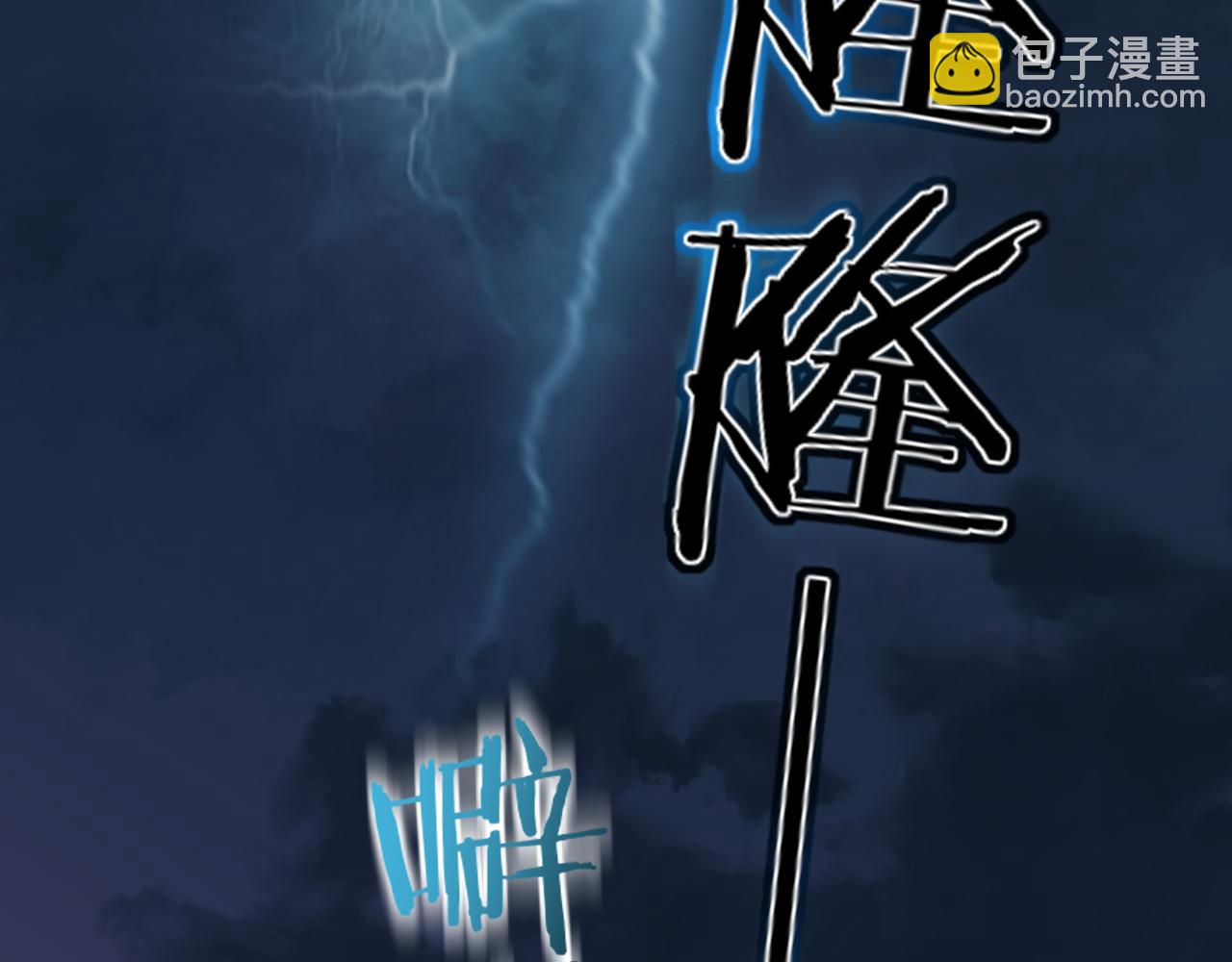 第116话 息怒，王30