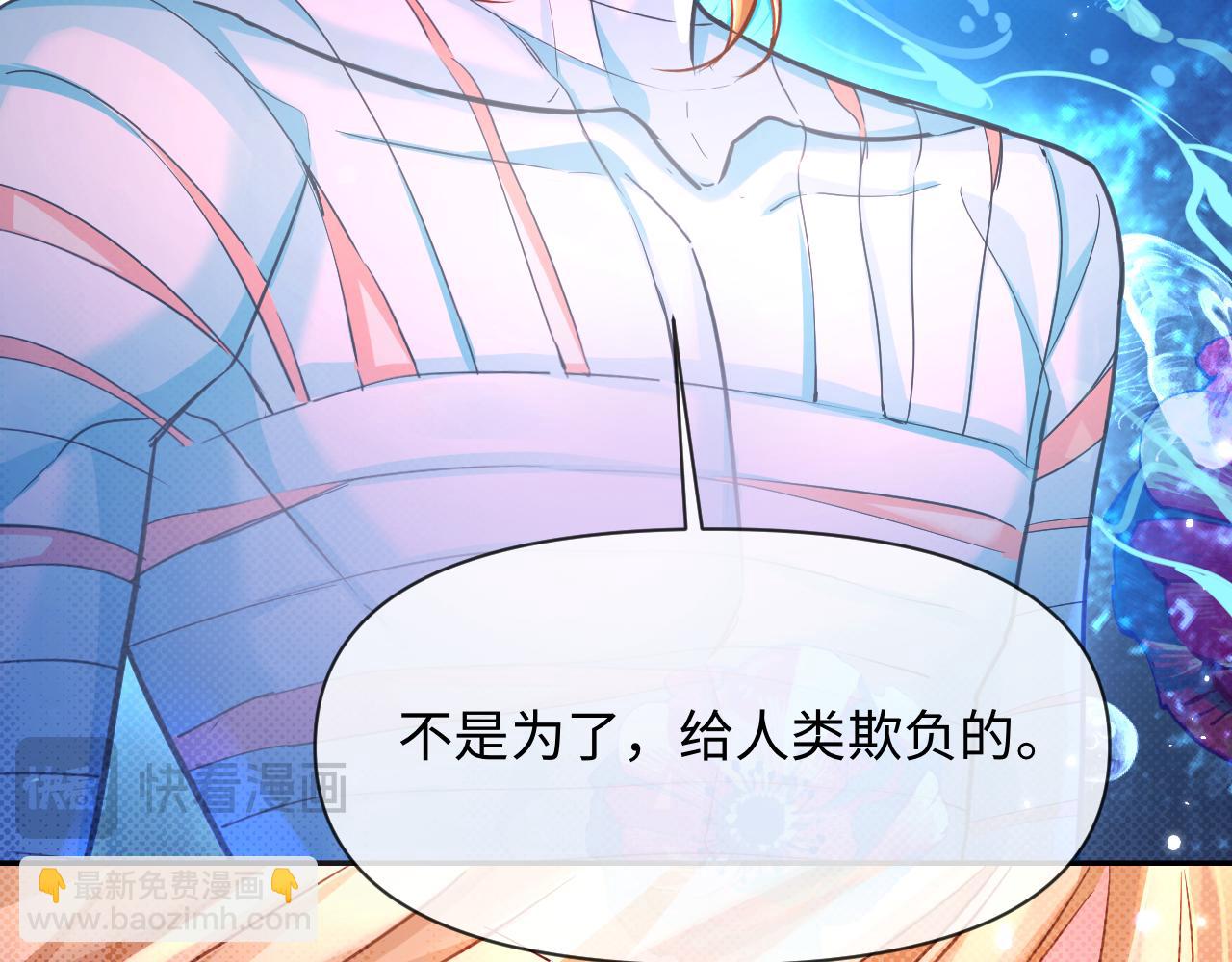 第116话 息怒，王44